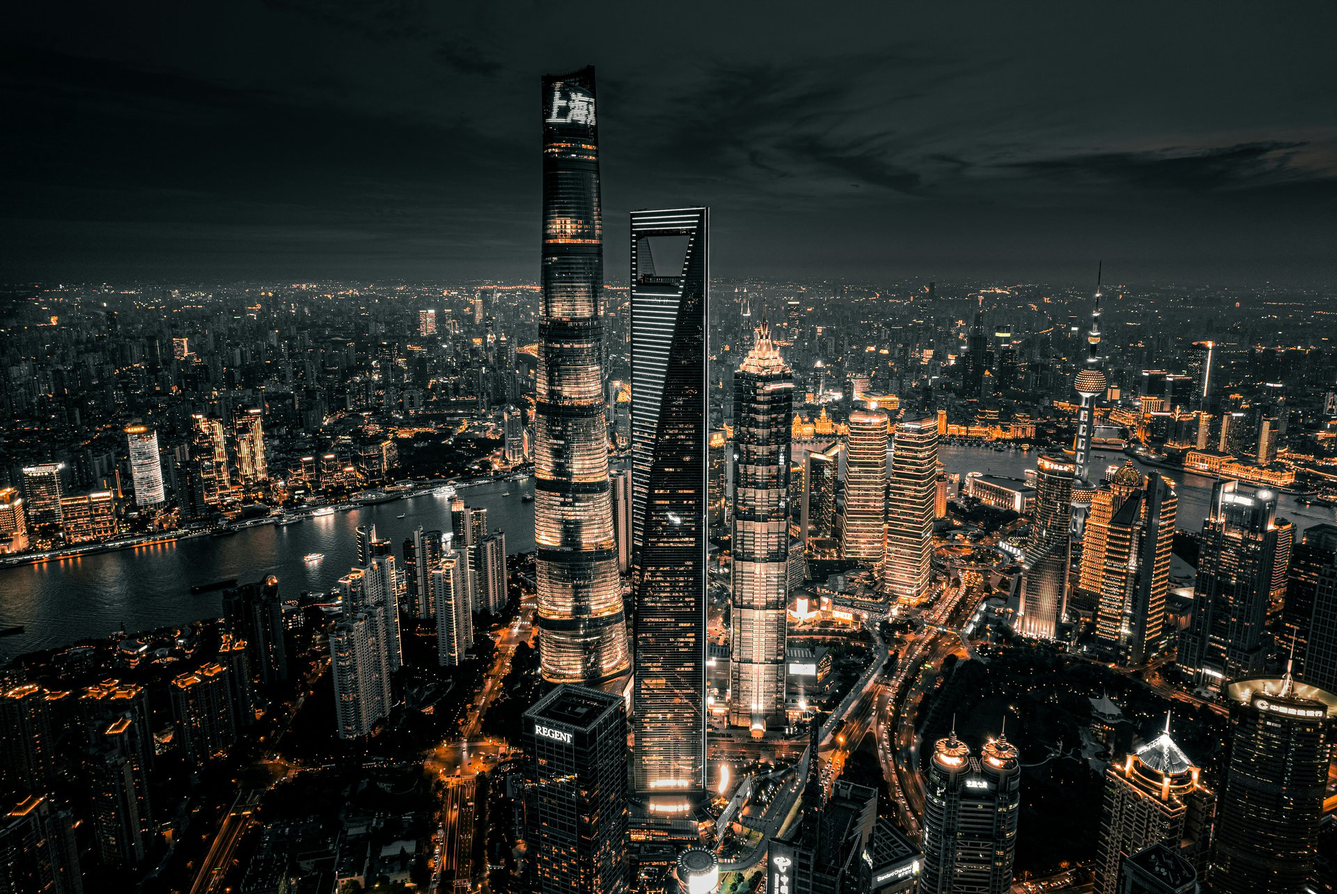中华人民共和国