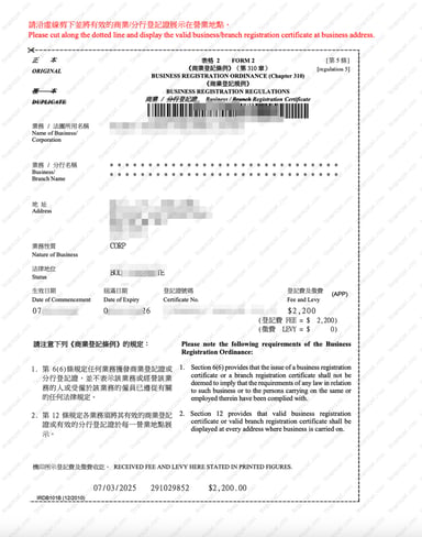本案例交付的第 1 份文件