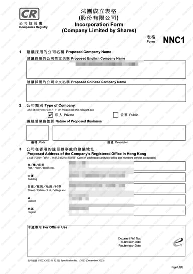 本案例交付的第 3 份文件
