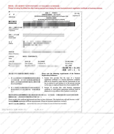 本案例交付的第 1 份文件