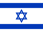 Israel Flag