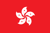 香港特區 旗幟