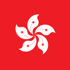 香港特区 旗帜