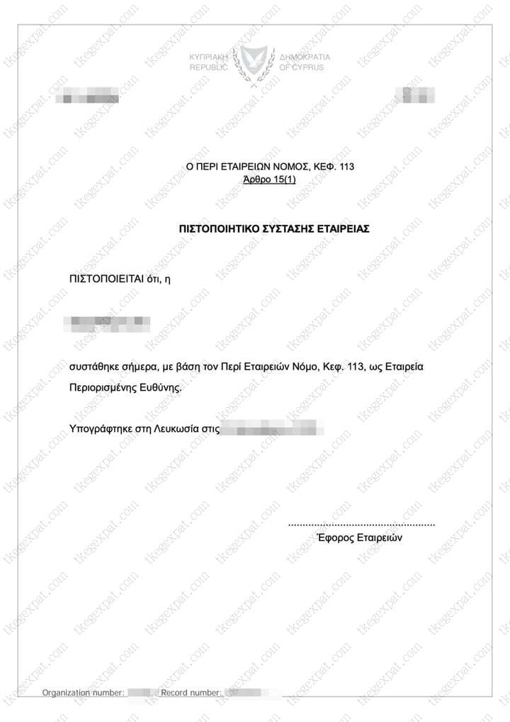 Case Study - 2