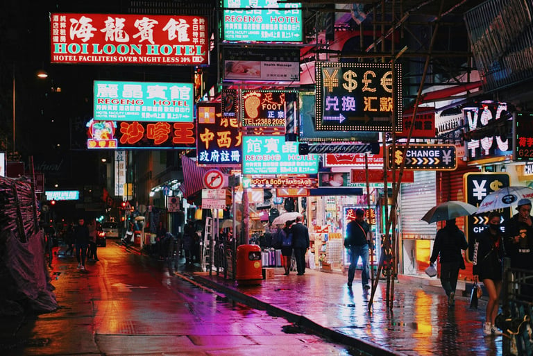 免税